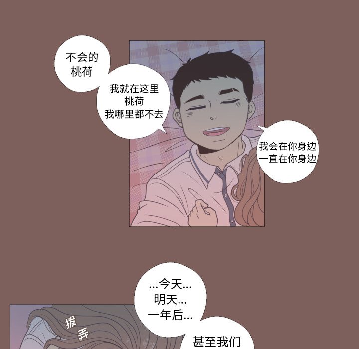第17话 第 50 页