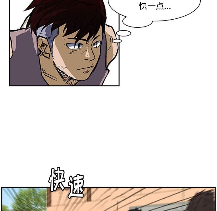 第20话 第 64 页