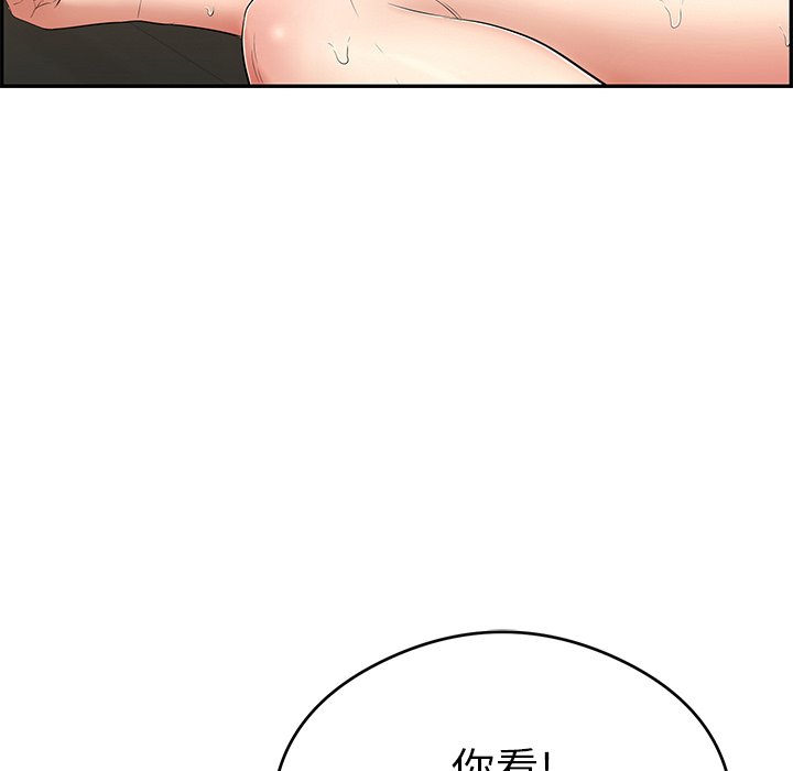 第67话 第 52 页