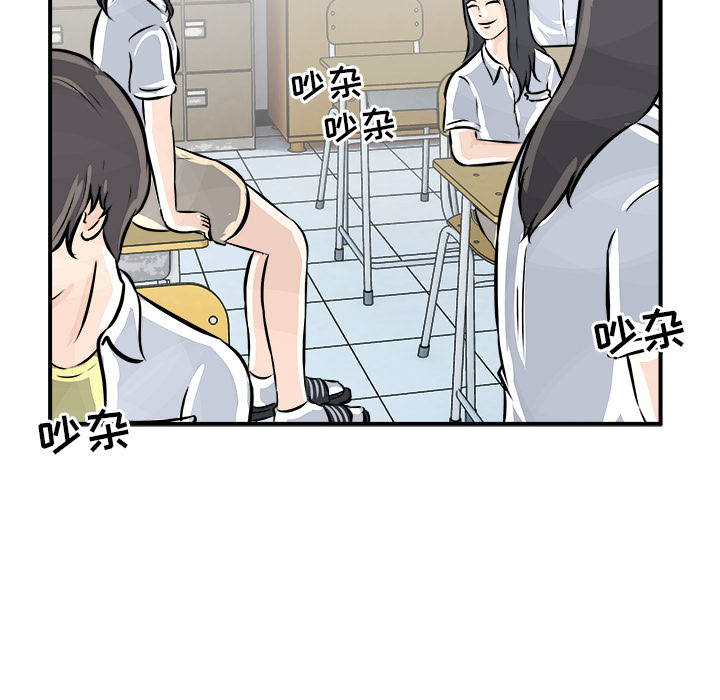 第2话 第 59 页