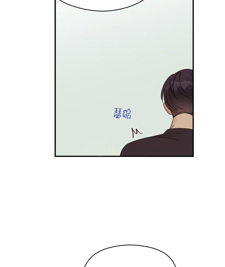 第52话 心意相通 第 46 页