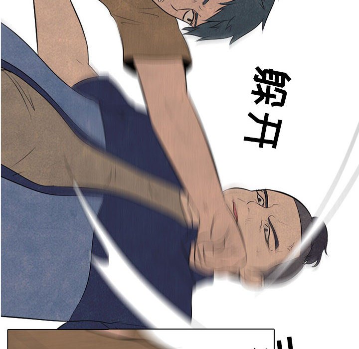 第49话 第 36 页