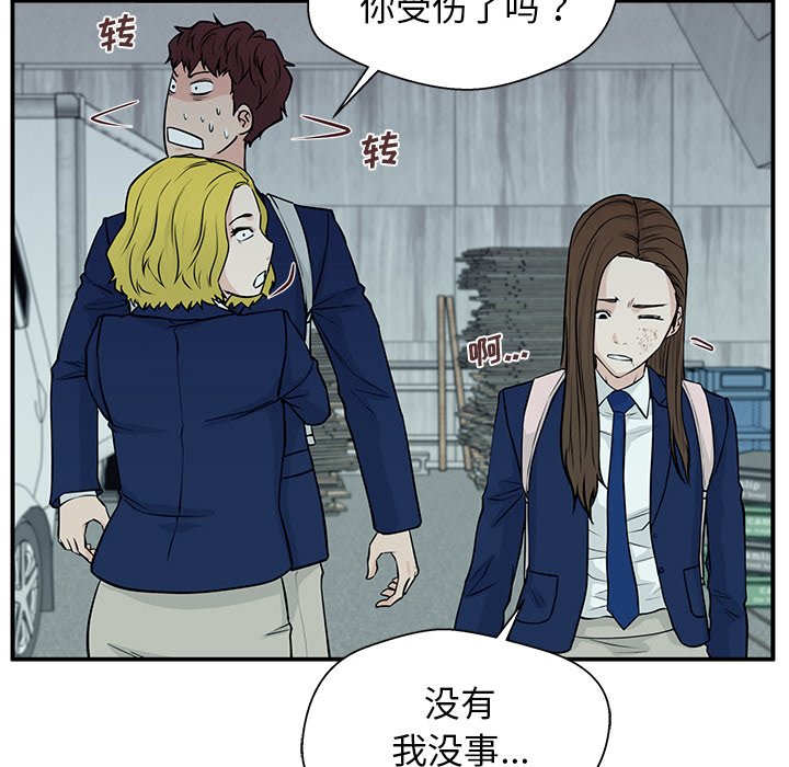 第7话 第 69 页