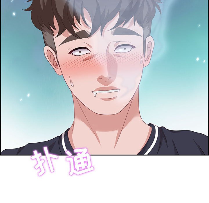 第15话 第 80 页