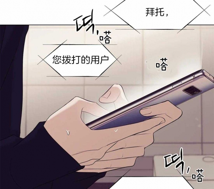 第72话 第72话 第 43 页