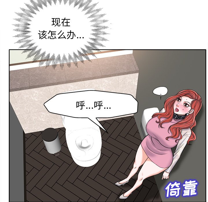 第22话 第 33 页