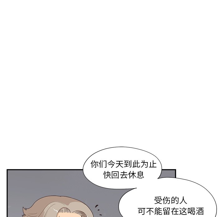 第131话 第 46 页