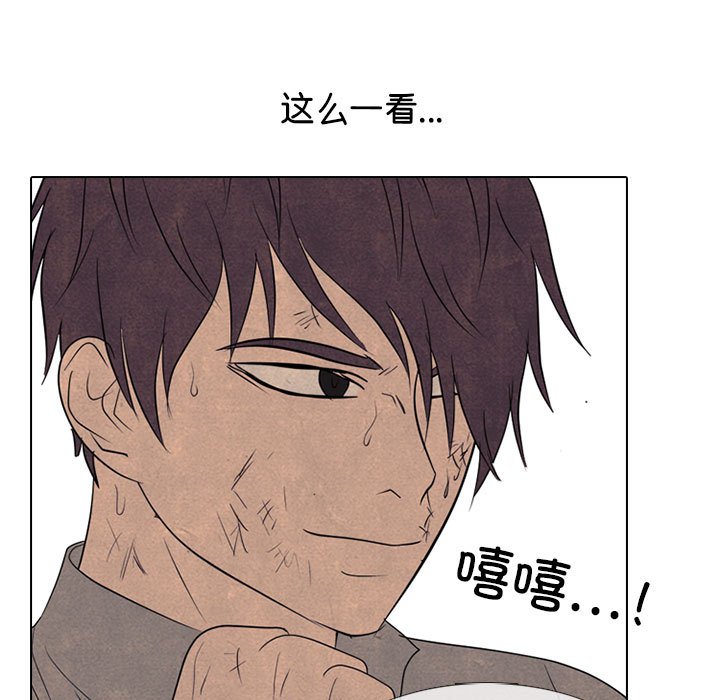 第294话 第 49 页