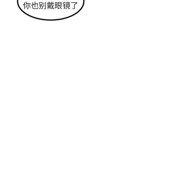 第18话 第 51 页