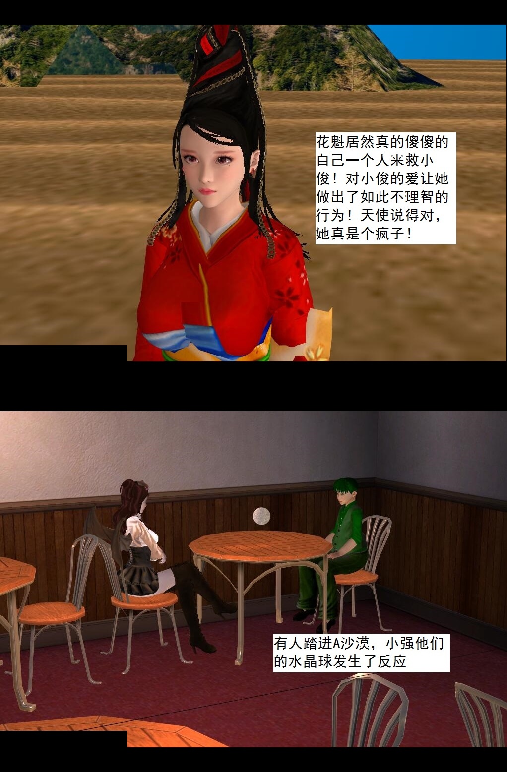 65 选择【下】 第 10 页