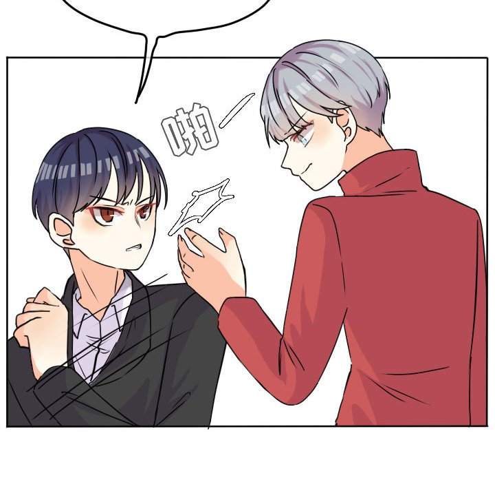 第34话 第 56 页