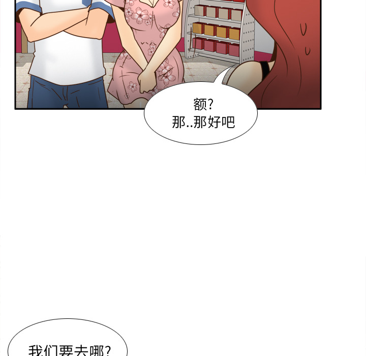 第53话 第 133 页