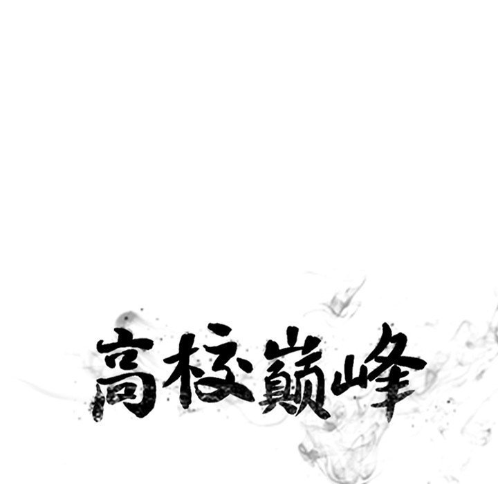 第200话 第 13 页