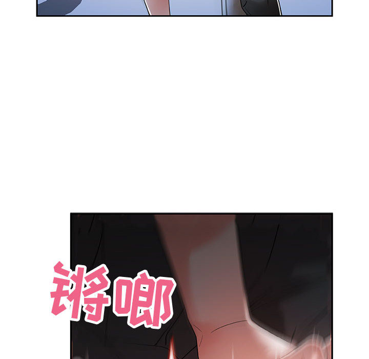 第4话 第 36 页