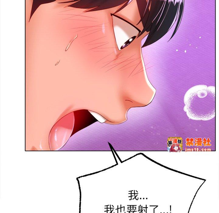 第38话 第 49 页