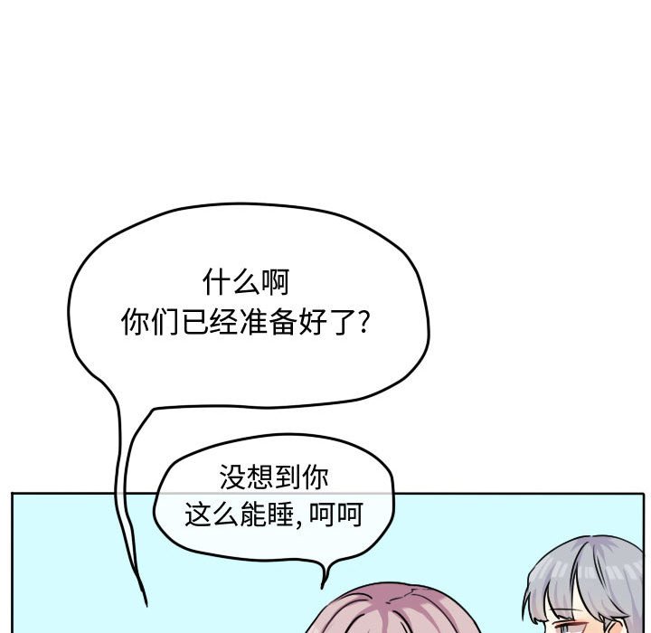 第31话 第 16 页