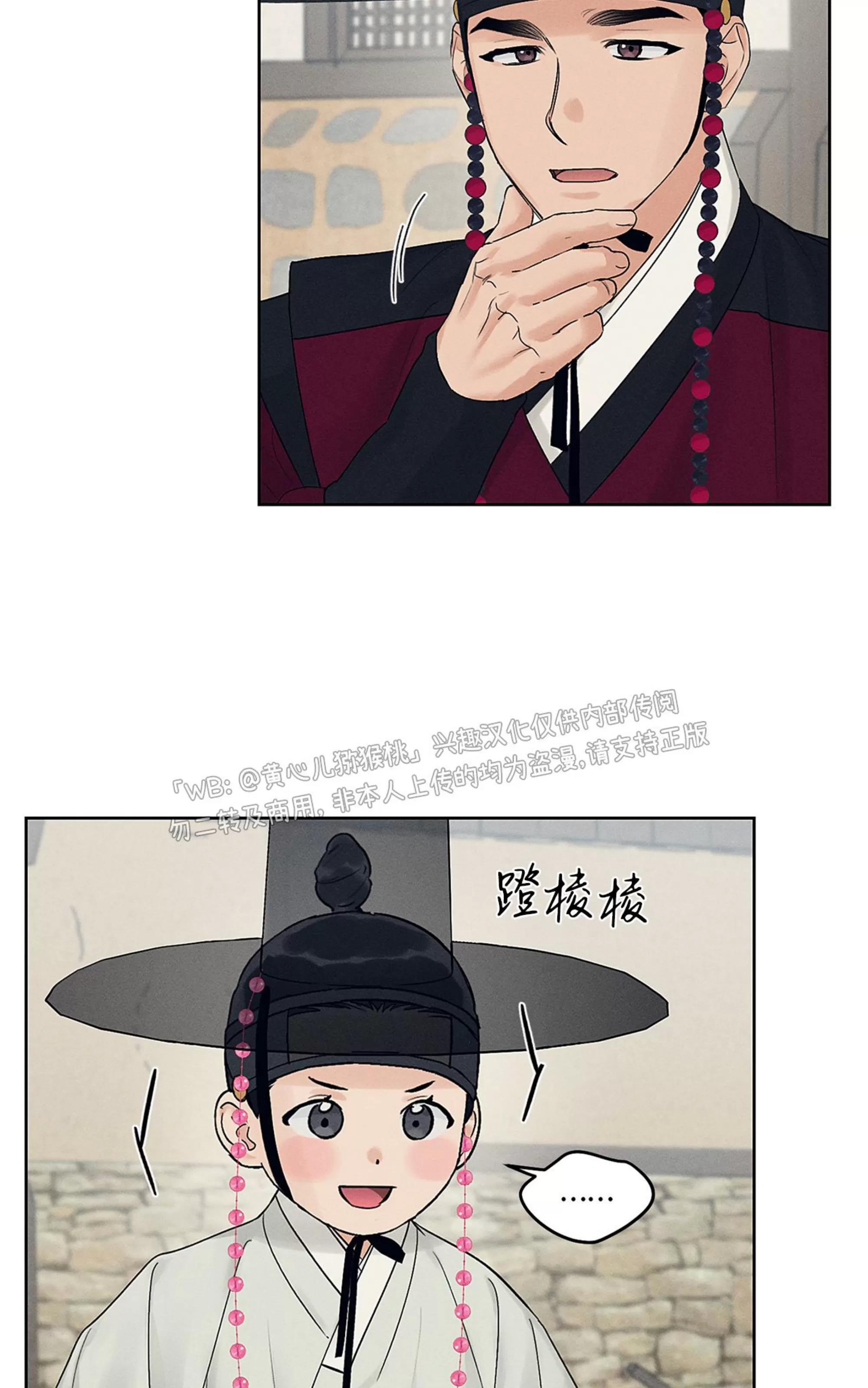 第31话 第 24 页