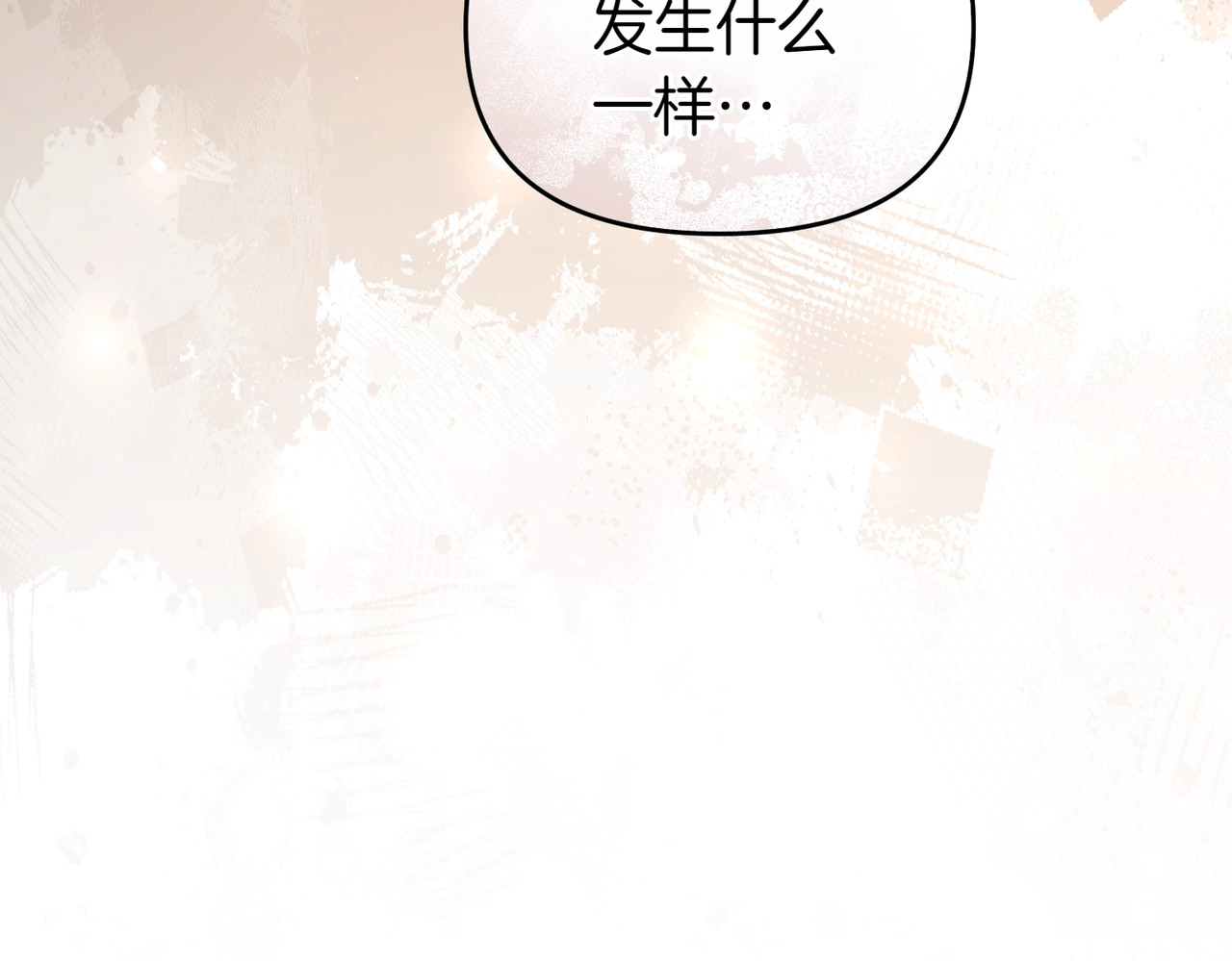 第43话 重要时刻 第 123 页