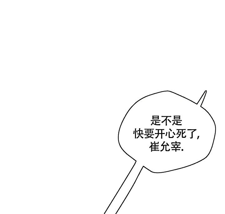 第2话 天堂 第 26 页