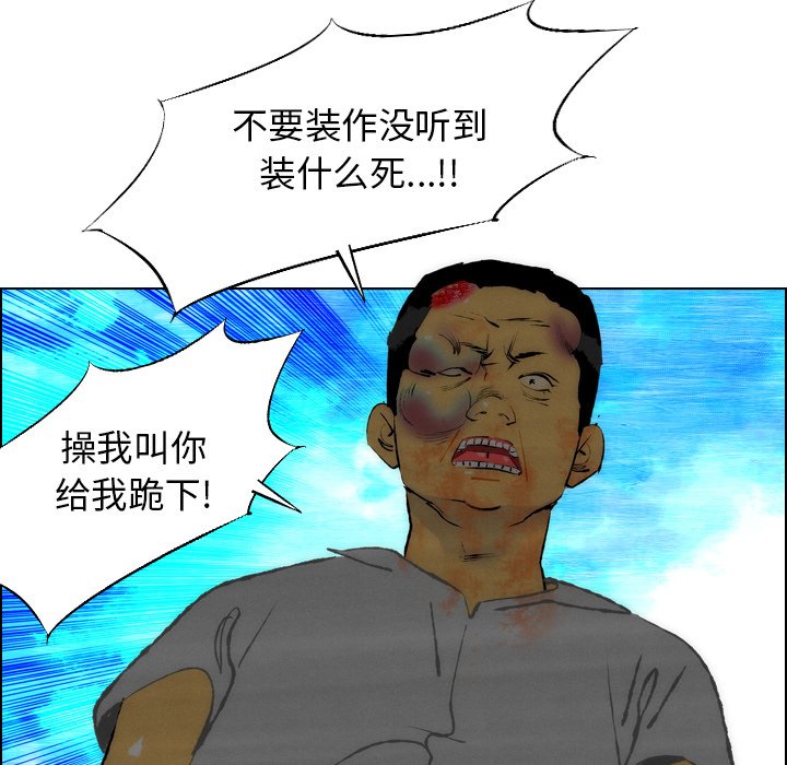第18话 第 45 页