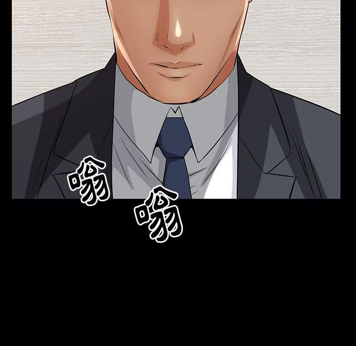 第35话 第 96 页