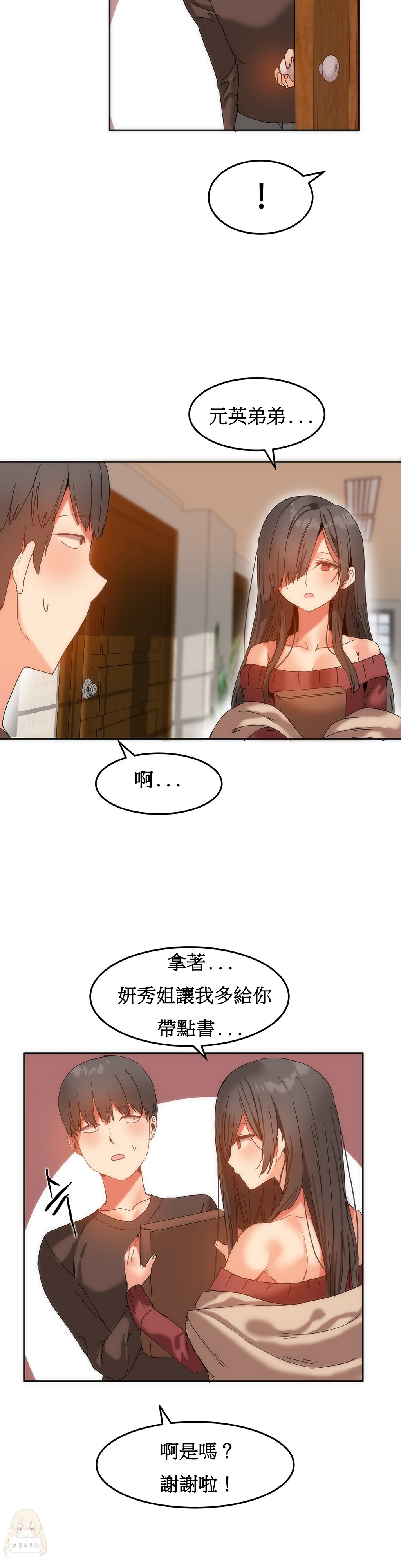 第1话 第 291 页