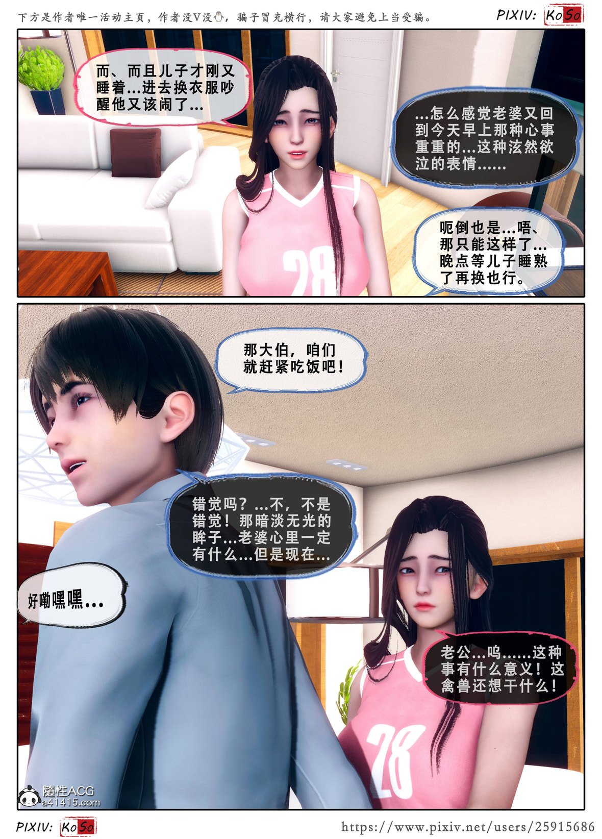 第1话 第 562 页