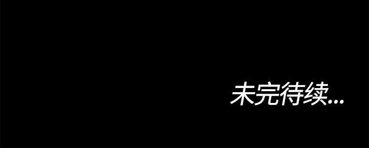 第37话 第 91 页