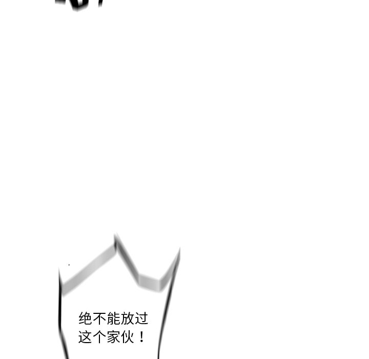 第60话 第 74 页