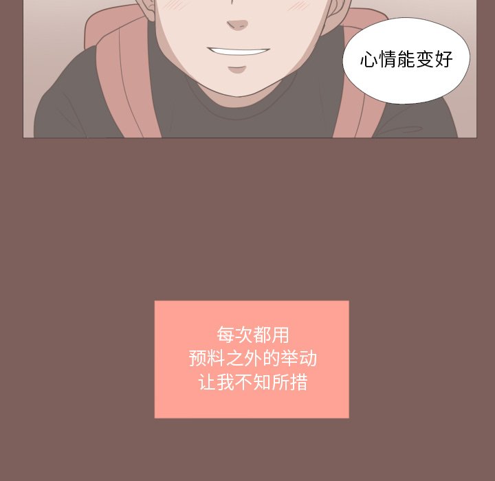 第13话 第 76 页
