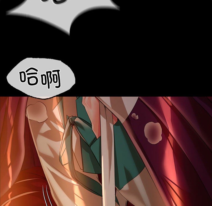 第31话 第 142 页