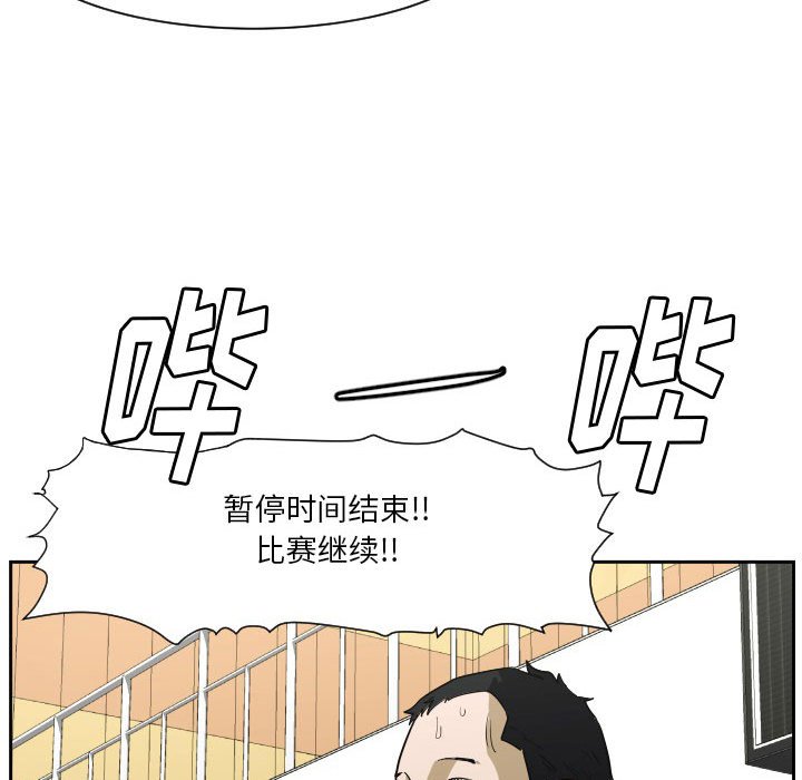 第66话 第 63 页