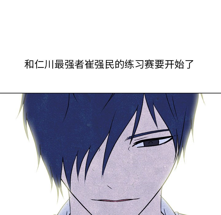 第219话 第 16 页