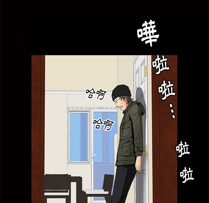 第2话 第 84 页