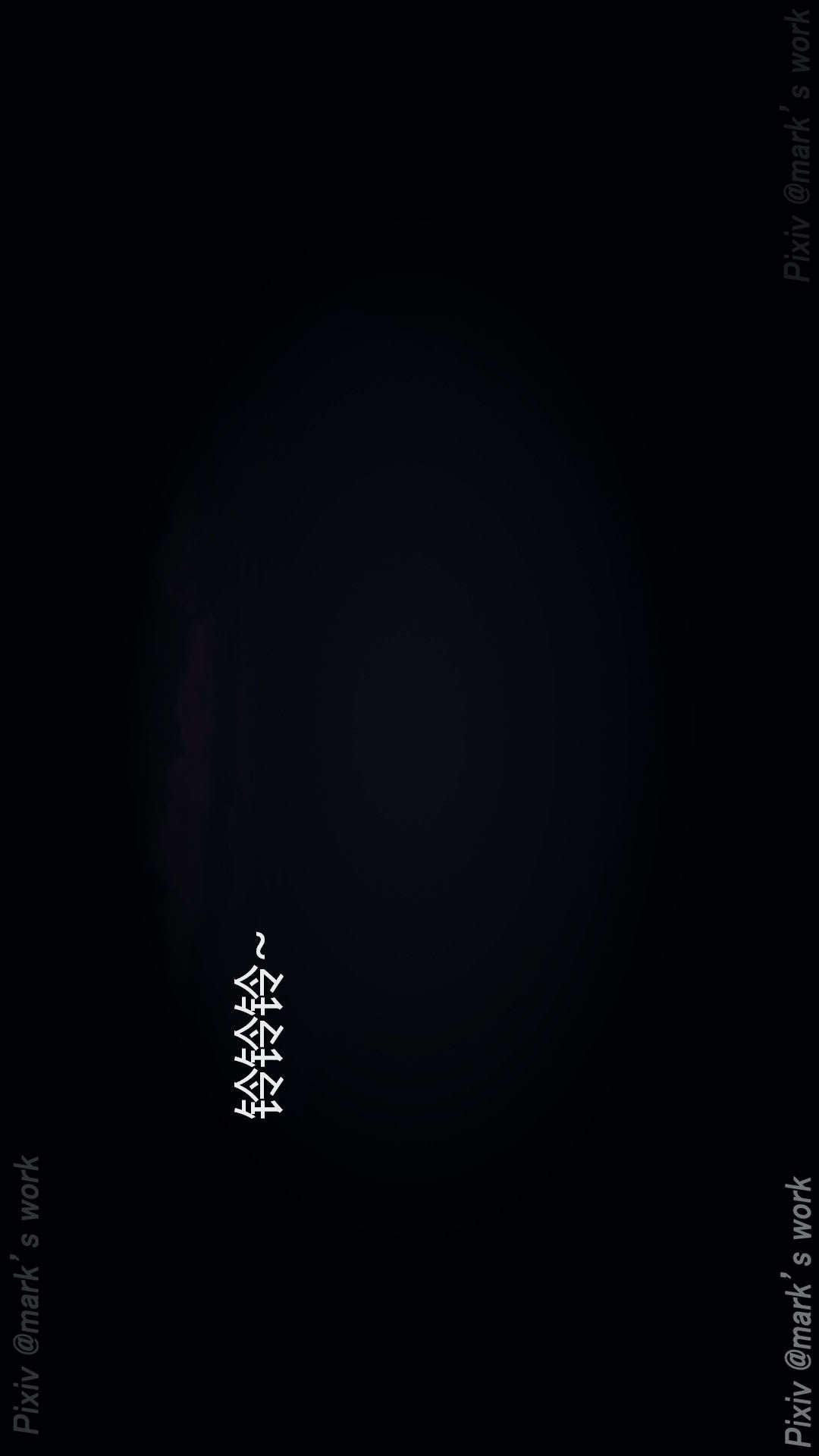 第12章【第03话】 第 3 页