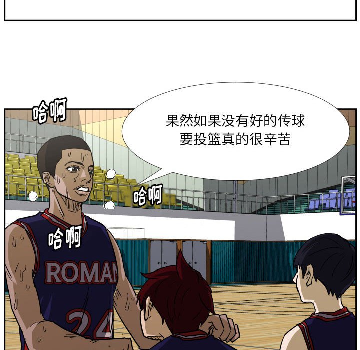第43话 第 105 页