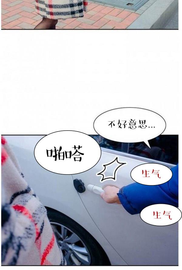 第1话 第 8 页