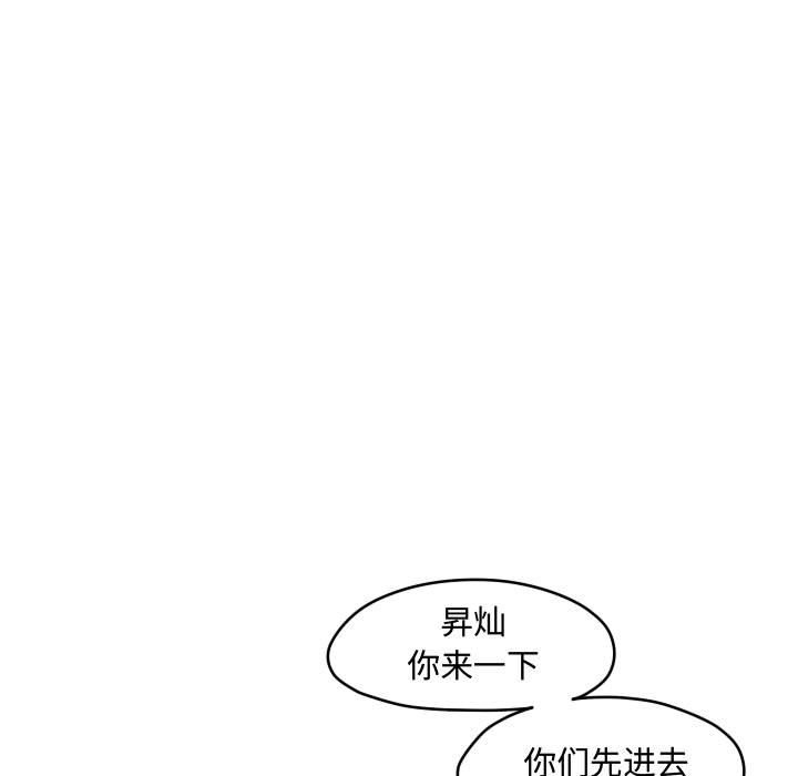 第108话 第 30 页