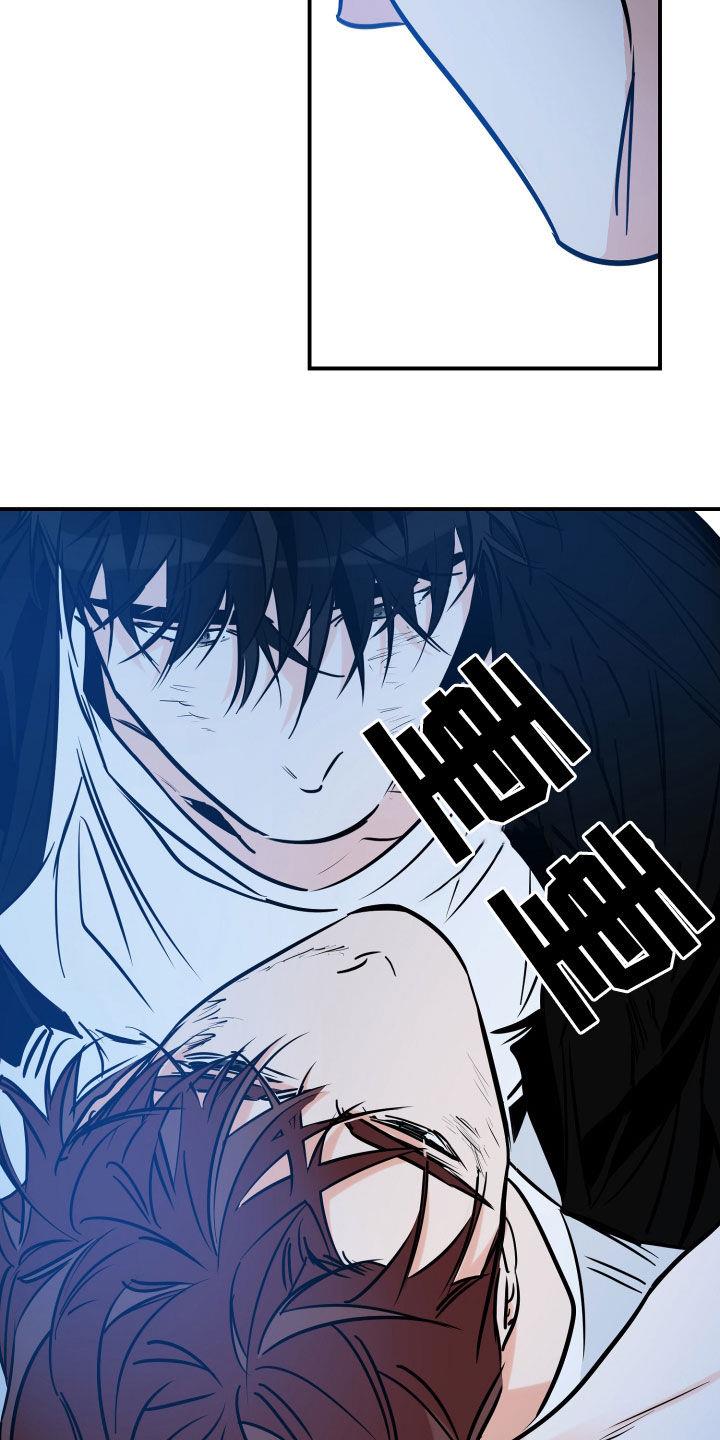 第155话 我想杀了你 第 3 页