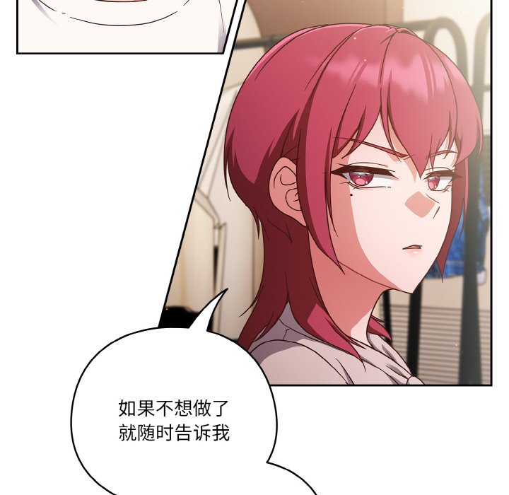 第18话 第 134 页