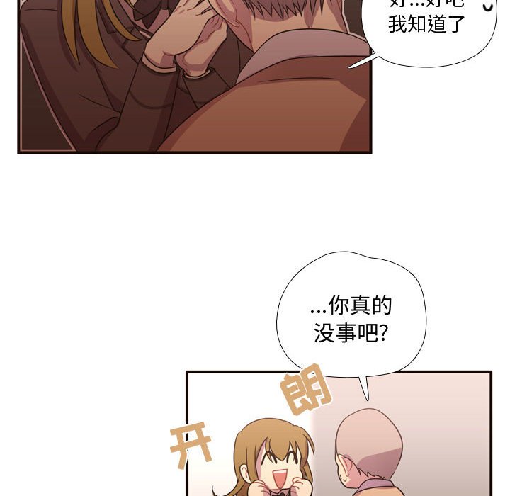 第15话 第 57 页