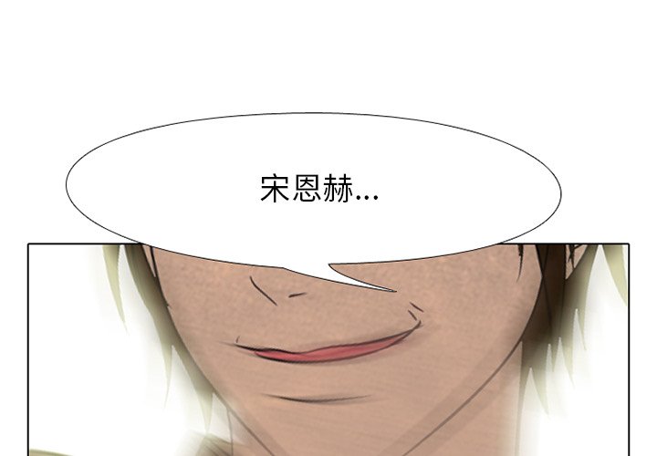第187话 第 4 页