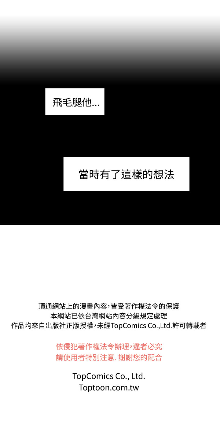 第1话 第 128 页