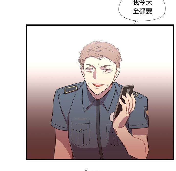 第65话 第 39 页