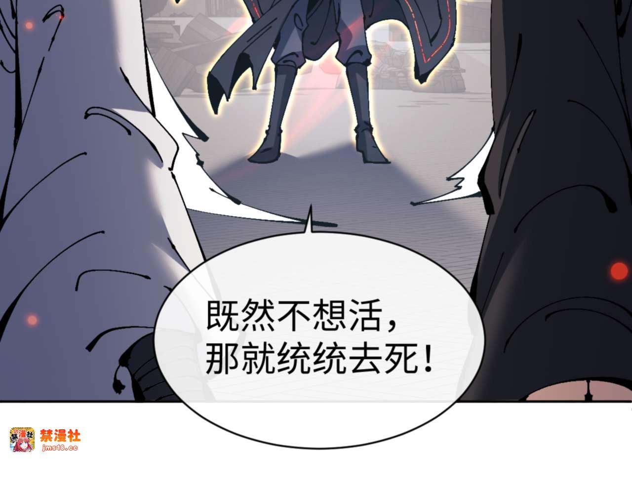 第112话 姐姐如何奖励我？ 第 25 页