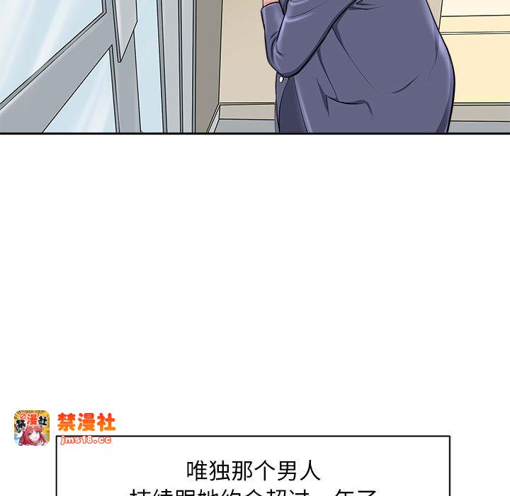 第2话 第 11 页