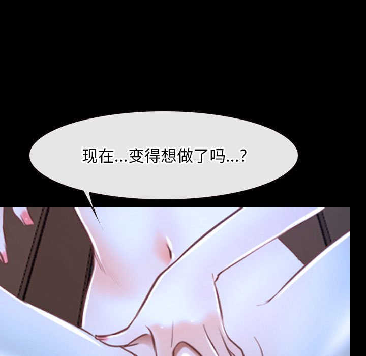 第16话 第 140 页