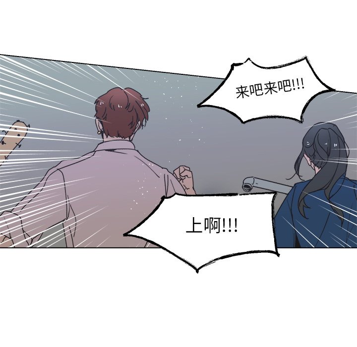 第59话 第 59 页