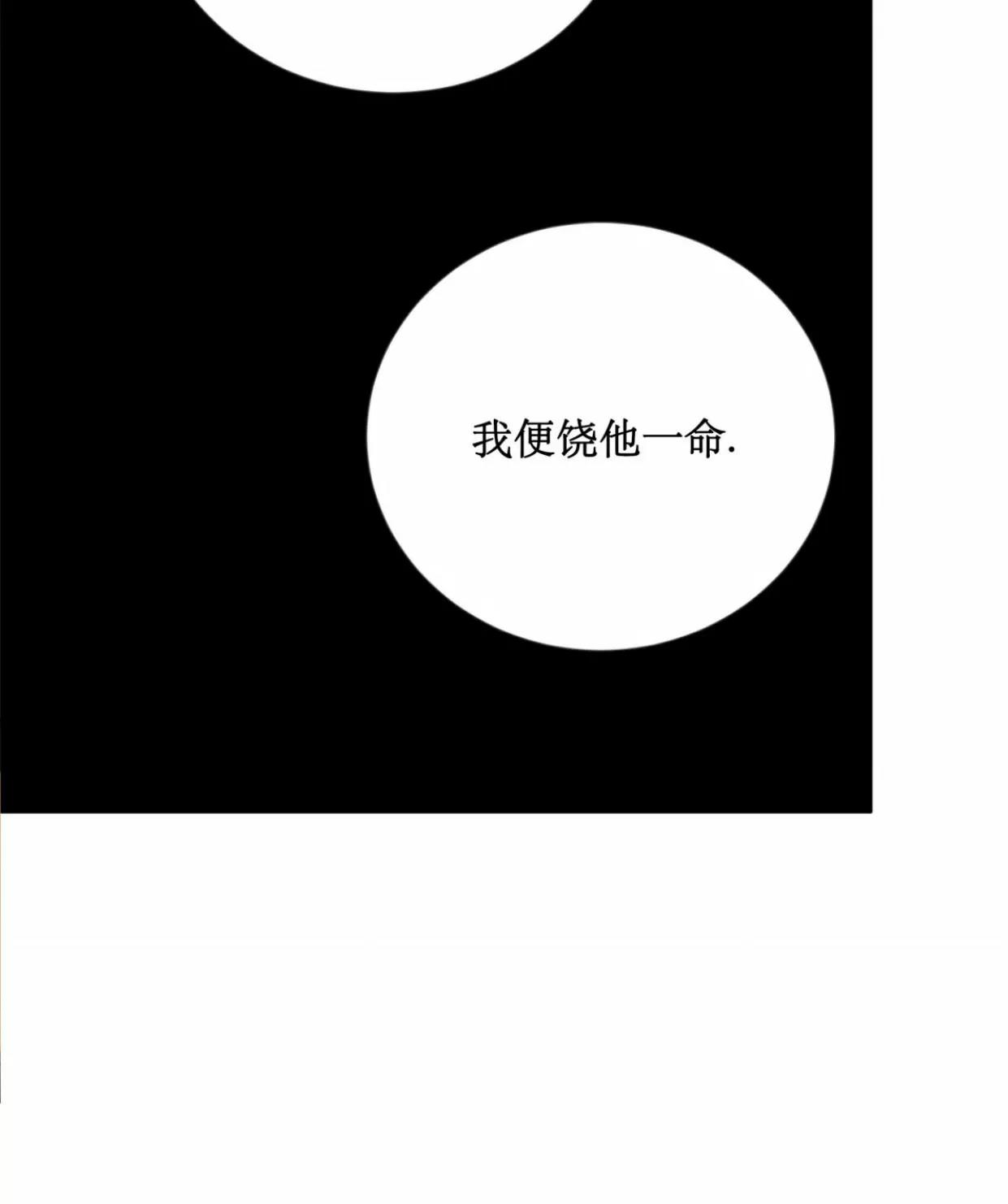 第122话 第 22 页
