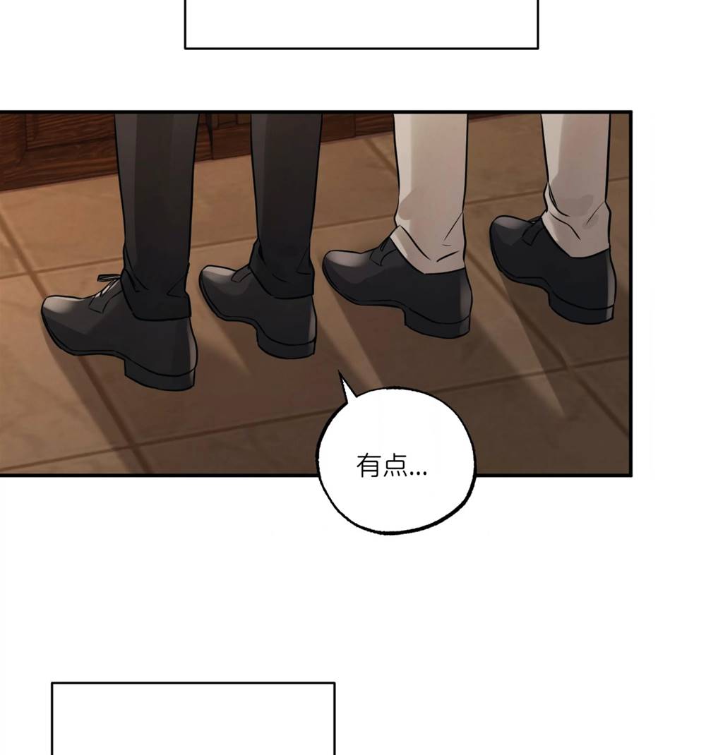 外传02 第 9 页